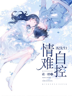 玖熙/小白采集到大佬素锦