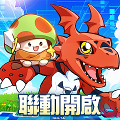 文件传输猪手采集到参考-多人联动ICON