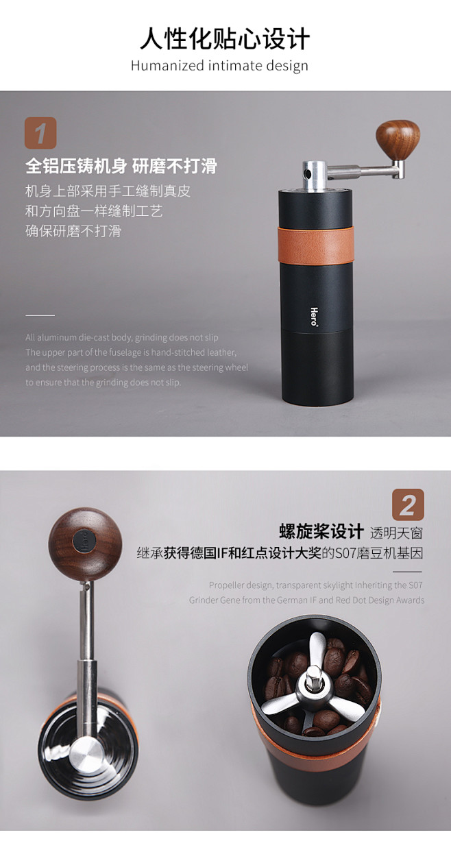 hero 手摇 磨豆机 咖啡 手动 迷你...