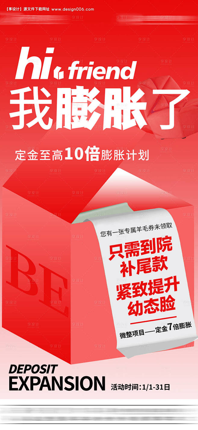 编号：83600023774343796...