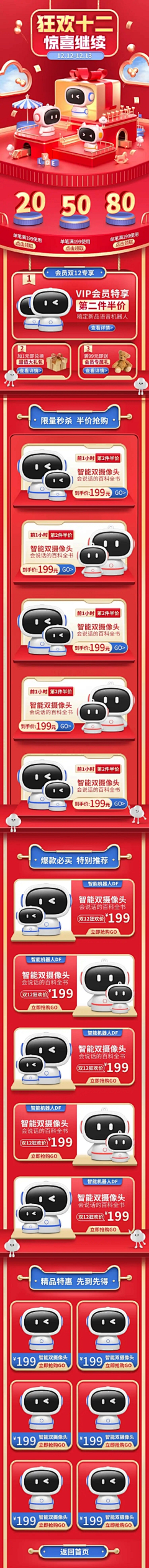 困困小鱼仔采集到奶粉
