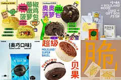 糕点海报