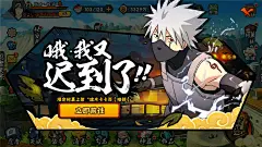 2016-8、旗木卡卡西[暗部]