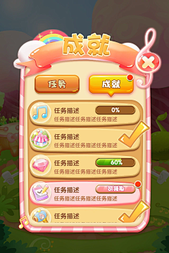 寻风归采集到元素