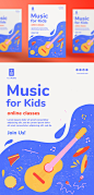 儿童音乐培训班兴趣班新媒体宣传插画插图海报模板 PSD设计素材