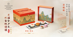 山丘的秋采集到盖章