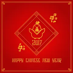 矢量可下载#2017新年快乐##鸡年##礼品卡##礼品券##门票入场券##生肖##节日##元旦##春节##中国风##欢迎页##单图##鸡##和风##年会展板##新年快乐海报##展架##微信单图##微信##新年##设计素材##灯笼##黄金鸡##鸡年背景##卡通手绘#
