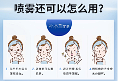 泡沫美人采集到使用方法