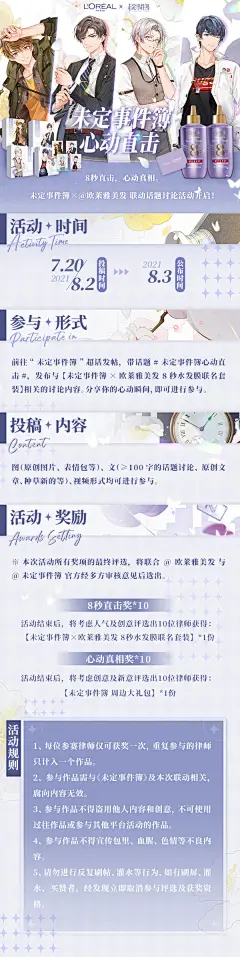 未定事件簿的照片 - 微相册