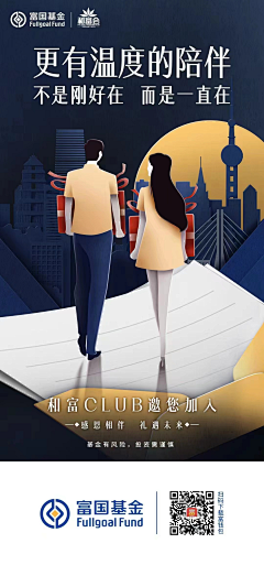 奇妙能力者采集到扁平收藏图
