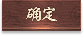 桉尘尘采集到按钮