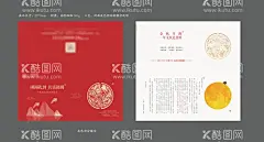 邀请函  - 源文件下载【酷图网】邀请函,贺卡,折页,地产,中秋节,家宴,信,