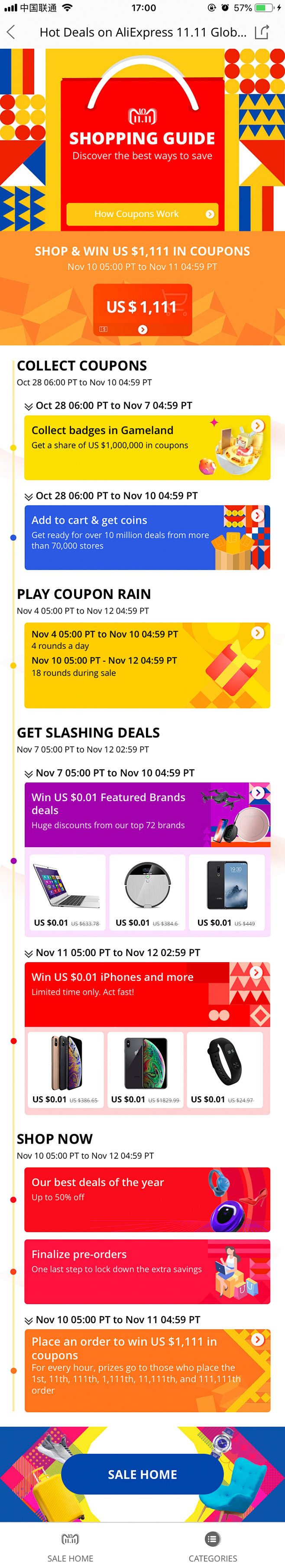 AliExpress_规则页