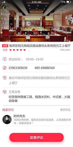 Shuliyer采集到应用作品集
