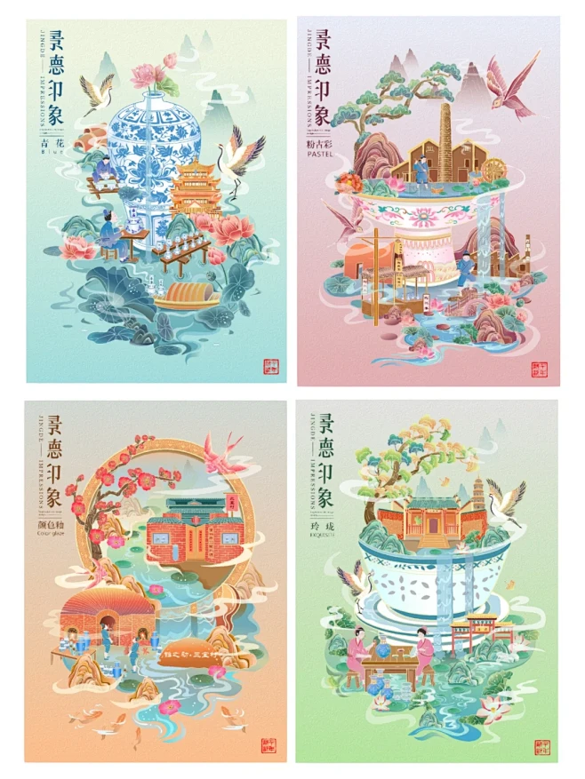 城市印象文创毕设设计作品-花瓣网