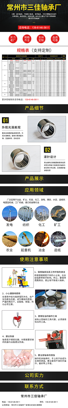 安抚自己的小情绪采集到11月