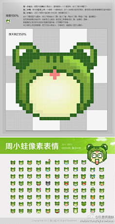 大逃杀##绝地求生##拼豆图纸# 吃鸡必备像素画!