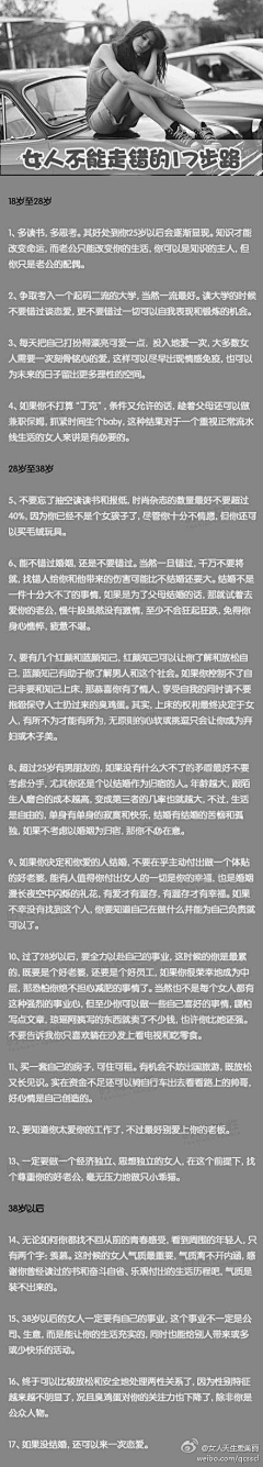 leexl采集到笔下那些事儿