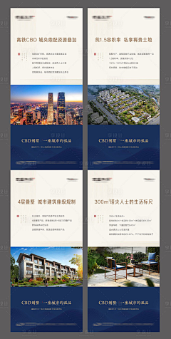 取名中采集到展架