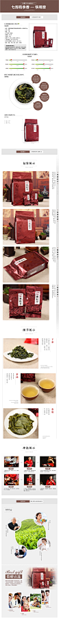 安溪铁观音新茶浓香型铁观音茶叶一级简装250g_铁观音_乌龙茶_嗨茶网
