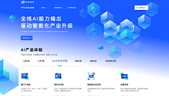 _孜然小姐采集到ToG app页面