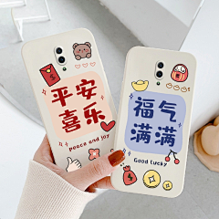 Ccc婧采集到【文字类】图案✨