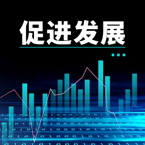 世界统计日宣传互联网数据时代科技风公众号...