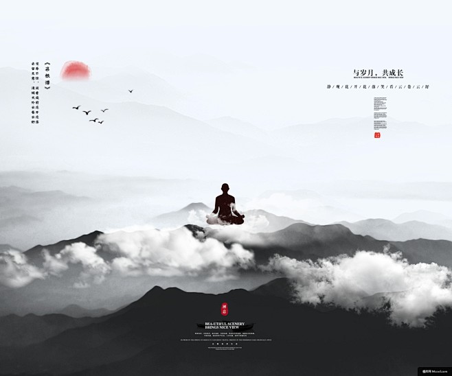 清新淡雅 中国 水墨山水画 山水画意境 ...