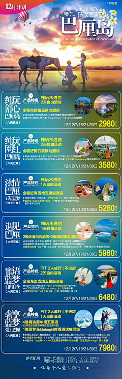 吴少女🍒采集到详情页
