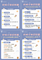 护肤知识小科普-素材库-sucai1.cn