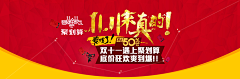 Z_rel采集到电器素材