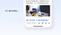实战案例复盘！36氪APP 9.0全新设计升级背后的思路