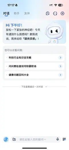 通义千问、AI、头图、蓝紫色、卡片、多色图标icon-花瓣网