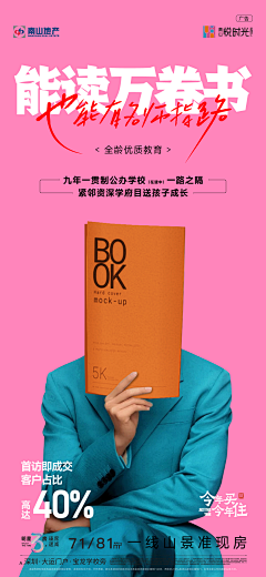 兜兜儿~~~采集到学校