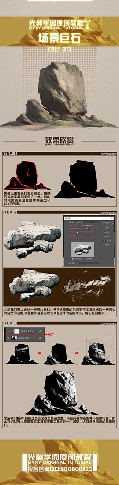 包子-7采集到速涂