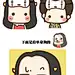 #牛轰轰漫画#画个情侣头像自虐下