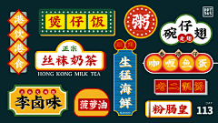 laidefeng采集到七夕