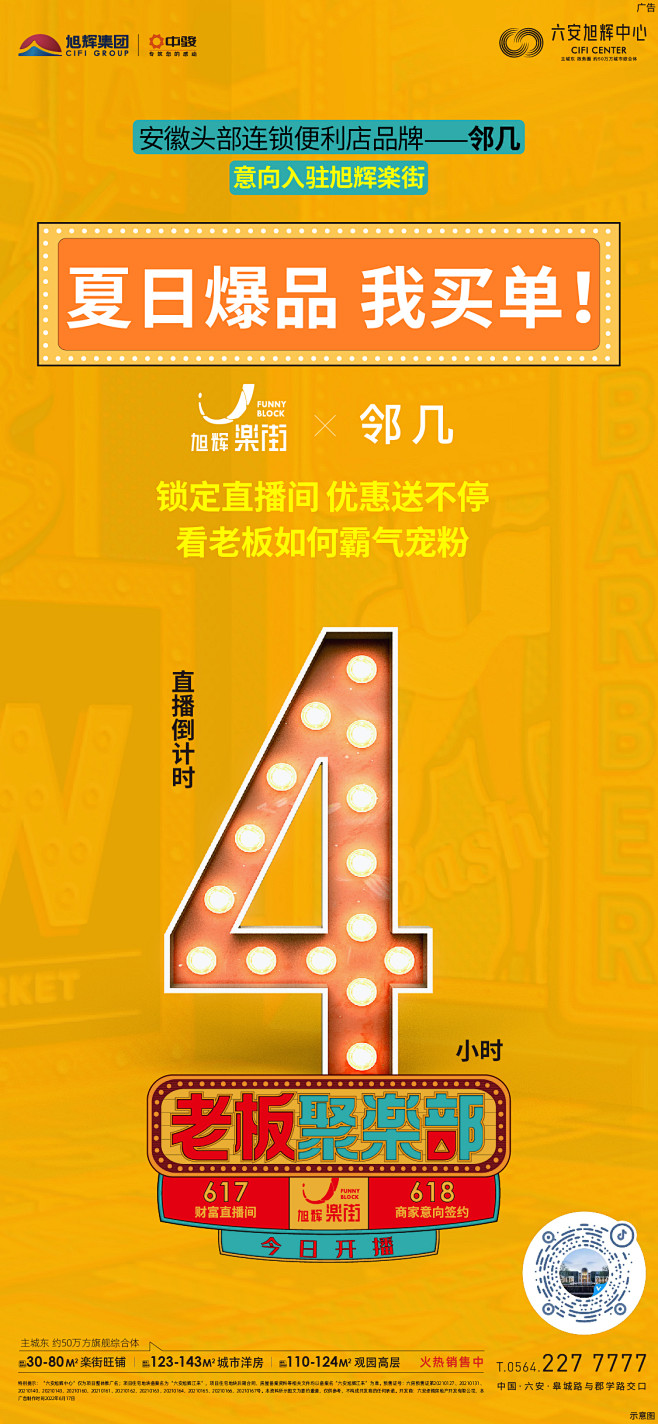 微信图片_20220903115433