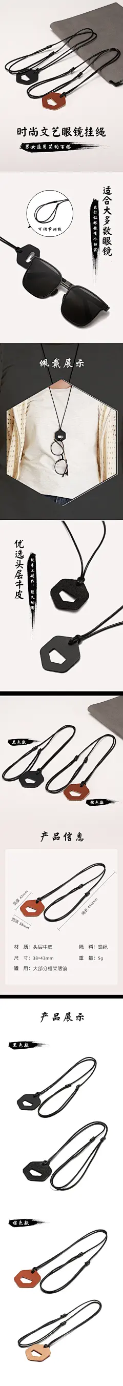 10-3蓝田06-牛皮镜绳