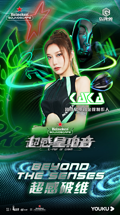 草民不高调采集到娜他