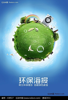 画画的死屁屁采集到中国航天
