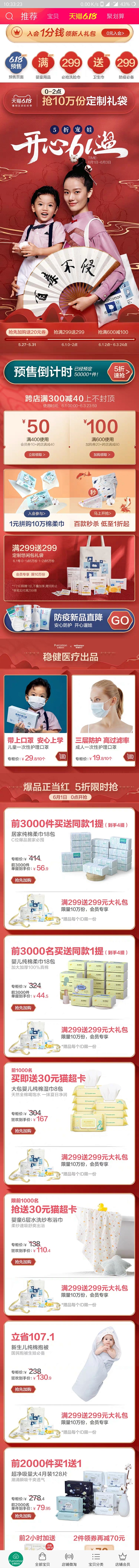 Screenshot_20200529-...