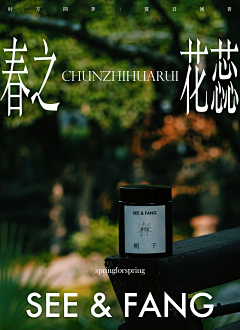 辉、天空采集到平面设计-海报