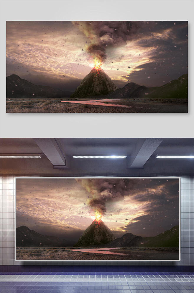 火山