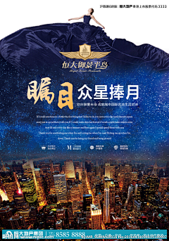 晓风残月744采集到地产