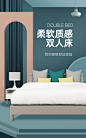 简约家装家具床海报