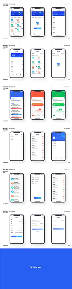 七彩卡IOT-UI中国用户体验设计平台