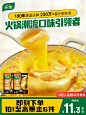 家乐花胶鸡汤料火锅底料麻辣烫金汤酱汁182g*2袋佛跳墙汤底调味料-tmall.com天猫