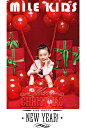 MERRY X'MAS 【MILEKIDS】圣诞大片来袭！稚嫩的大牌气息与生俱来，时尚方向永不放弃！
【MILEKIDS】