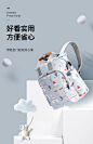 婧麒妈咪包双肩包女多功能大容量外出婴儿妈妈母婴包2019新款时尚-tmall.com天猫